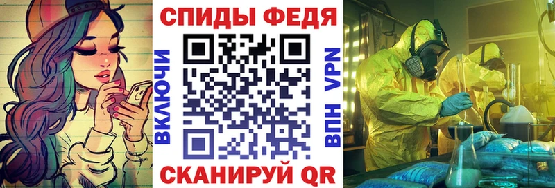 даркнет официальный сайт  как найти закладки  Каневская  АМФ 98% 