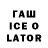 Бутират BDO kwitonda albin
