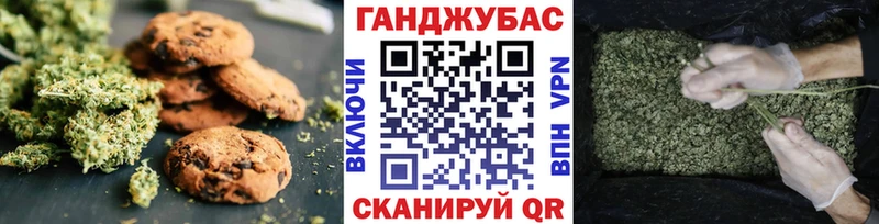 купить наркотик  Каневская  Печенье с ТГК конопля 