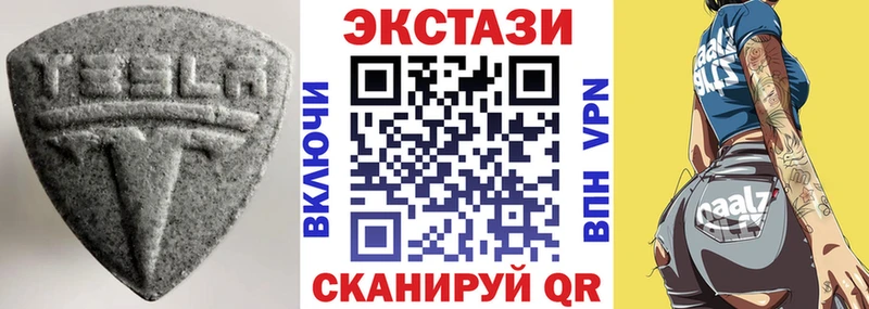 цена   Каневская  Экстази диски 
