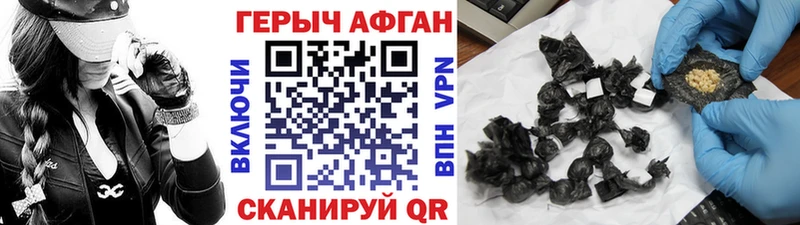 shop формула  МЕГА зеркало  Героин хмурый  Каневская  продажа наркотиков 