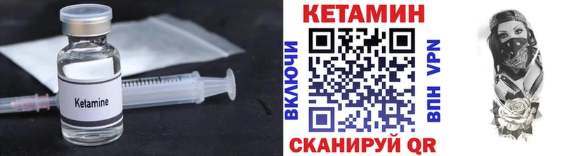 даркнет сайт  ссылка на мегу онион  Кетамин ketamine  Каневская 