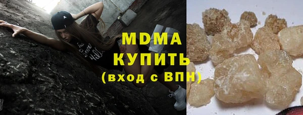шишки Новокубанск