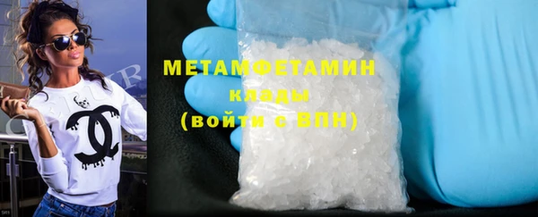 MDMA Новодвинск