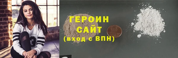 стафф Белокуриха