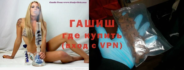 гидропоника Новозыбков