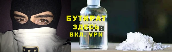 mdpv Нязепетровск