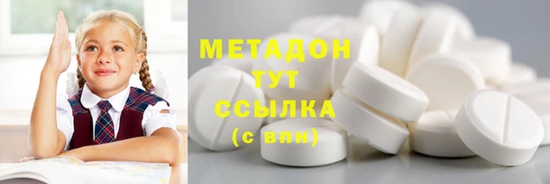 mdpv Нязепетровск