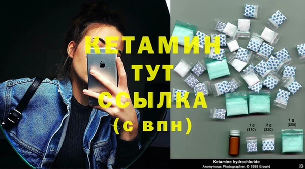 MDMA Новодвинск