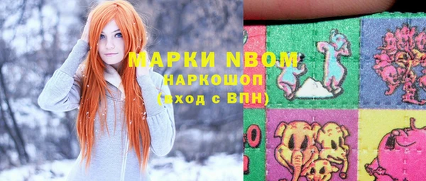 mdpv Нязепетровск