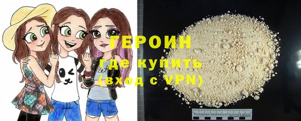 шишки Новокубанск