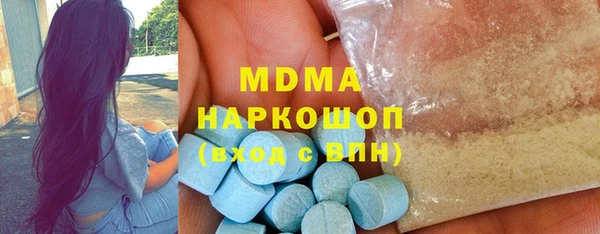 MDMA Новодвинск