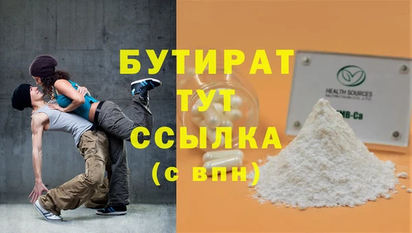 MDMA Новодвинск