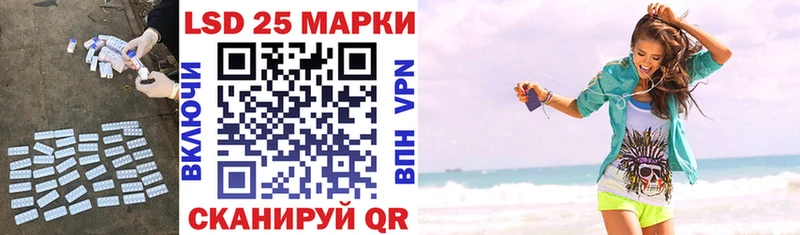 Лсд 25 экстази кислота  Каневская 