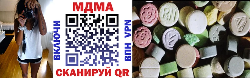 наркошоп  площадка как зайти  МДМА crystal  Каневская 