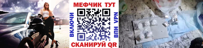 Меф кристаллы  Каневская 