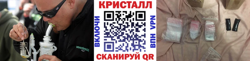 Метамфетамин Methamphetamine  ссылка на мегу ссылка  Каневская 