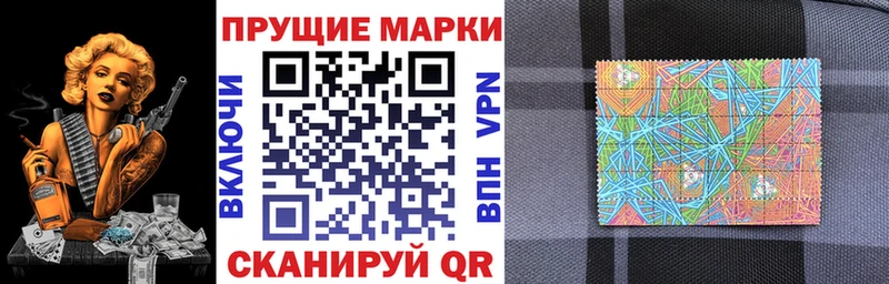 Марки 25I-NBOMe 1500мкг  Каневская 