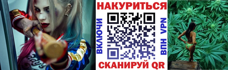 Бошки Шишки сатива ОМГ ОМГ зеркало Каневская